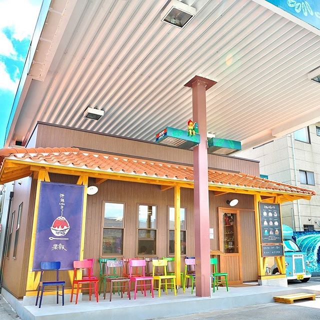 沖縄cafe果報〜カフー〜