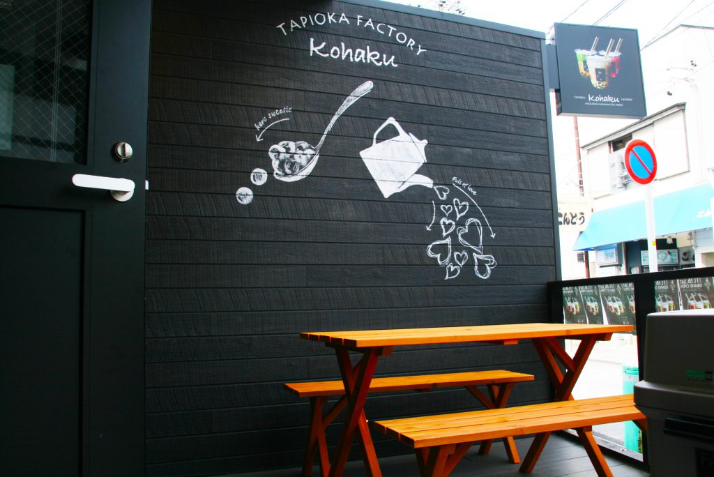 浜松カフェ
